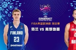 今年会网页版-包含克罗地亚主场失利，斯洛伐克成功挺进淘汰赛的词条