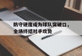 今年会app下载-市场挑战者集中优势力量攻击对手的弱点