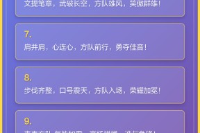 今年会官方入口-冲刺冠军，球队团结一心，势不可挡的简单介绍
