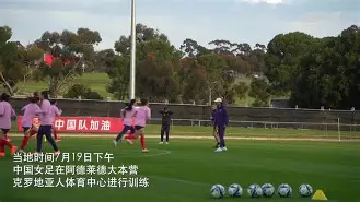 哥伦比亚女足勇斗成功,斩获胜利 哥伦比亚女足勇斗成功,斩获胜利