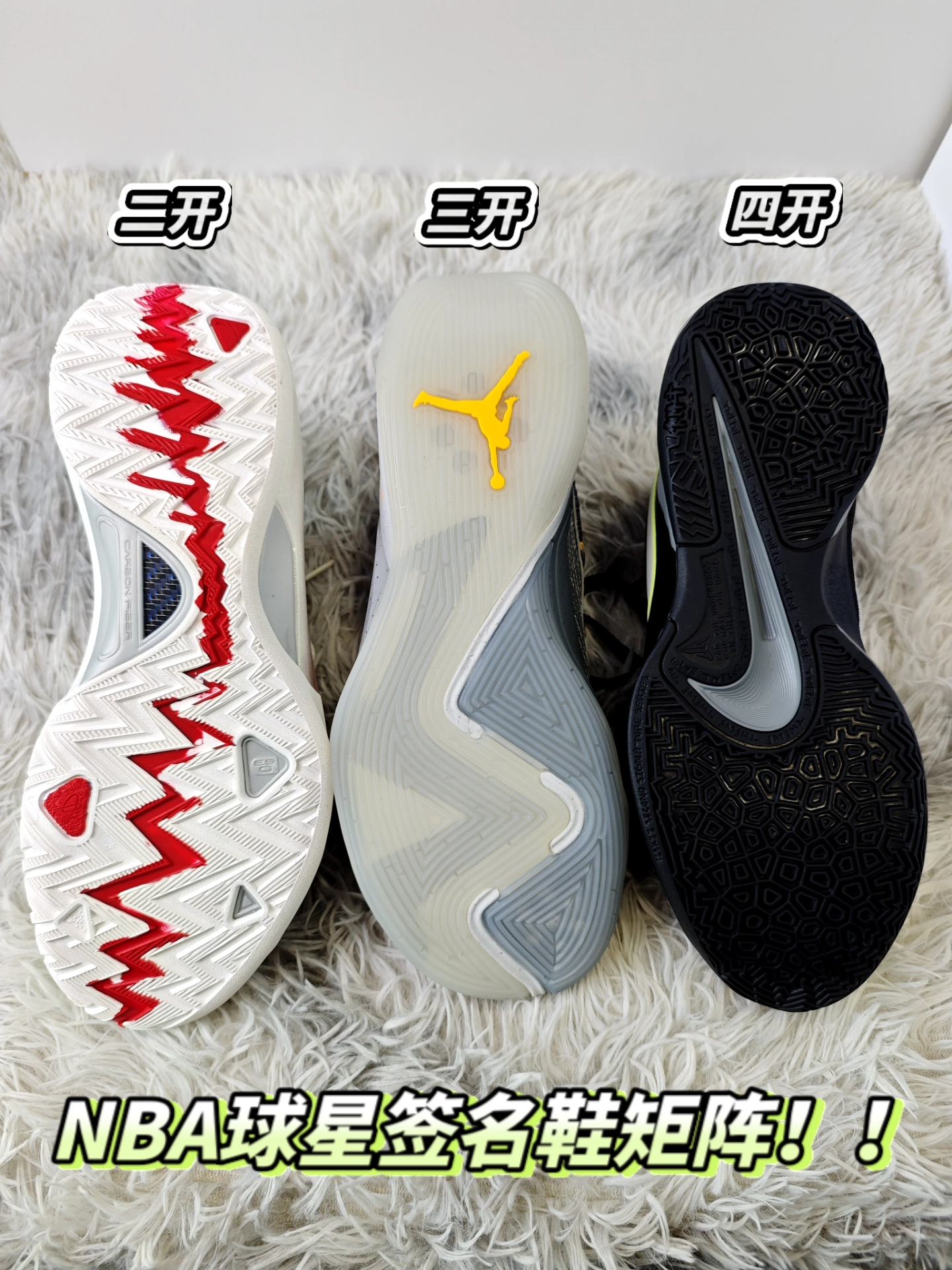 关于战斗在鞋里:篮球界巨星将推出全新签名鞋款的信息 关于战斗在鞋里:篮球界巨星将推出全新签名鞋款的信息