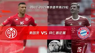拜仁慕尼黑2021欧冠