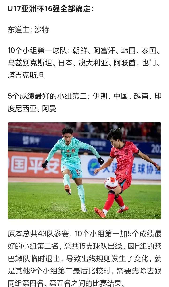 亚洲足球赛事中球员们挥洒汗水,为荣誉拼搏(亚洲足球赛事中球员们挥洒汗水,为荣誉拼搏的是谁) 亚洲足球赛事中球员们挥洒汗水,为荣誉拼搏(亚洲足球赛事中球员们挥洒汗水,为荣誉拼搏的是谁)