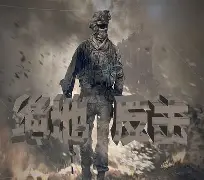 开拓者绝地反击，客场逆转实现两连胜的简单介绍
